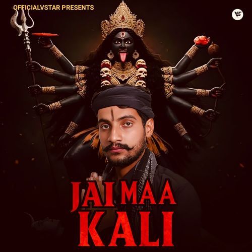 Jai Maa Kali