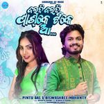 Jaldi Jaldi Paske Tike Aa