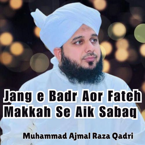 Jang e Badr Aor Fateh Makkah Se Aik Sabaq