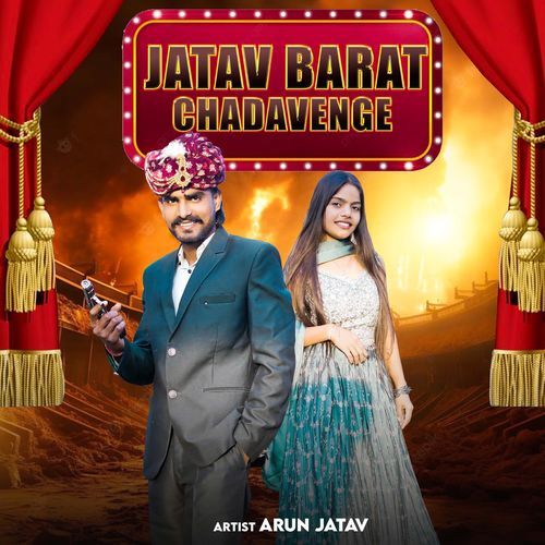 Jatav Barat Chadavenge