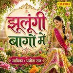 Bagad Punjali Pad Gayi Hai