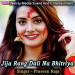 Jija Rang Dali Na Bhitriya