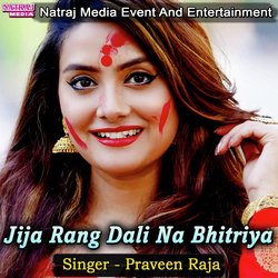 Jija Rang Dali Na Bhitriya-RxgGfDNBeHI