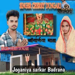 Joganiya Sarkar Badrana