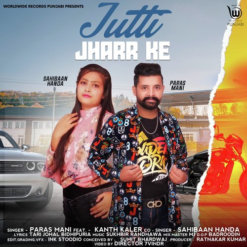 Jutti Jharr Ke_poster_image