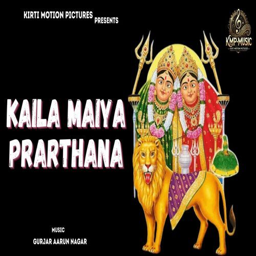 Kaila Maiya Prarthana