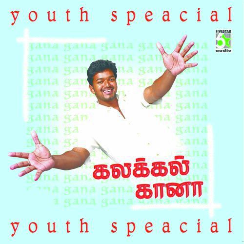 Gaana Tamil Songs