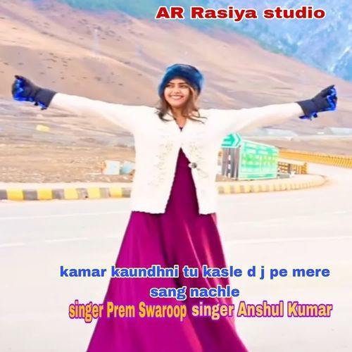 Kamar Kaundhni Tu Kasle D J Pe Mere Sang Nachle