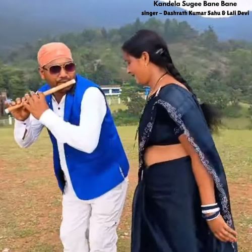 Kandela Sugee Bane Bane