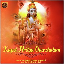 Kapol Nritya Chanchalam-Bz0JBEBZc3U