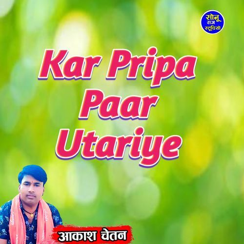 Kar Pripa Paar Utariye