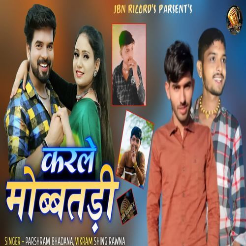 Karle Mohbatdi