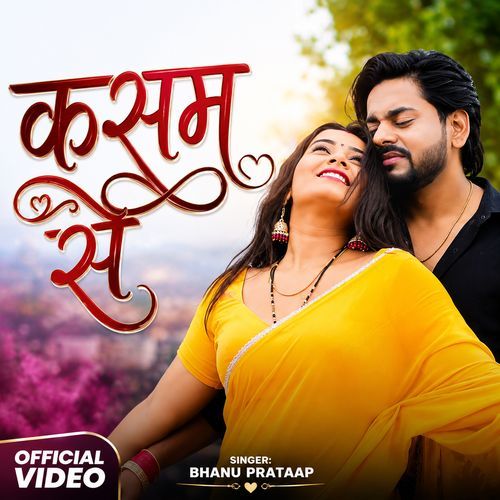 Kasam Se