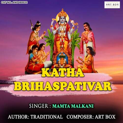 Katha Brihaspativar