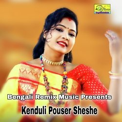 Kenduli Pouser Sheshe-ByApQhFbAl8