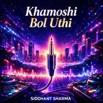 Khamoshi me teri aawaj hai (Mixing)