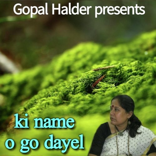 Ki Name O Go Dayel