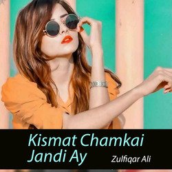 Kismat Chamkai Jandi Ay-IzAEeSVJfkc