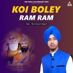 Koi Boley Ram Ram Koi Khudaye