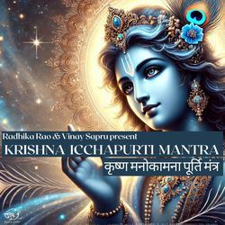 Krishna Iccha Purti Mantra-CiAqAkVlRkM