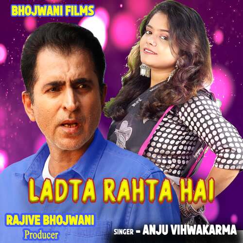 Ladta Rahta (feat. Rajive Bhojwani)