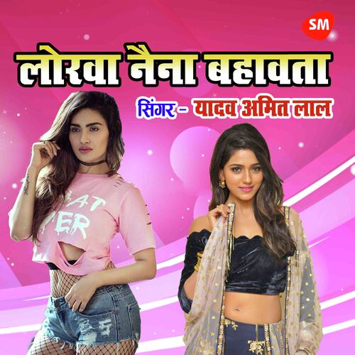 Lorwa Naina Bahawata