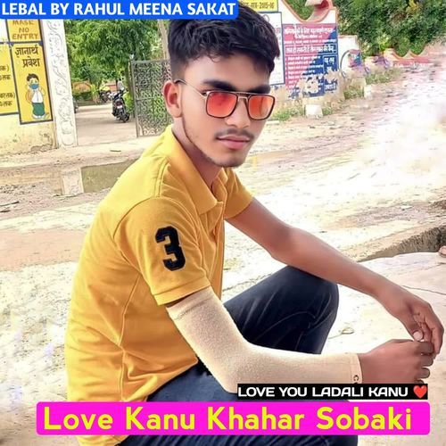 Love Kanu Khahar Sobaki