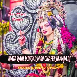 MATA RANI DUNGAR M SU CHAFER M AAJA RI-MyYqaUBYW0E