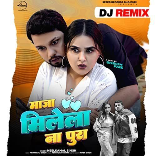 Maaja Milela Na Pura (Remix)