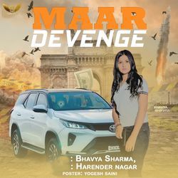 Maar Devenge-GTkMfDtxdH4