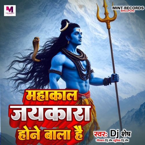 Mahakal Jaykara Hone Bala Hai