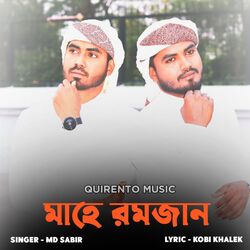 Mahe Ramzan-NSxZdUQAAlQ