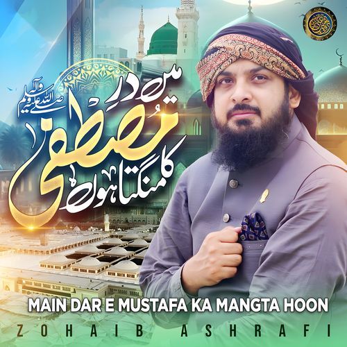 Main Dar e Mustafa Ka Mangta Hoon