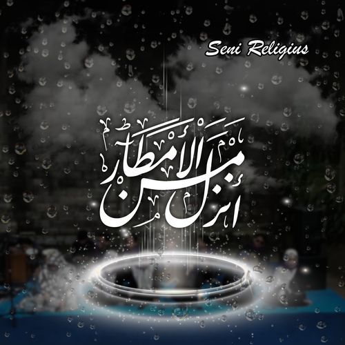 Man Anzalal Amthor cover art