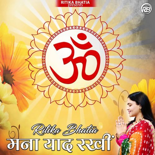 Mana Yaad Rakhi