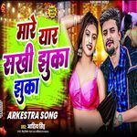 Mare Yar Sakhi Jhuka Jhuka
