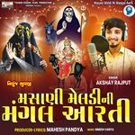 Masani Meldi Ni Mangal Aarti