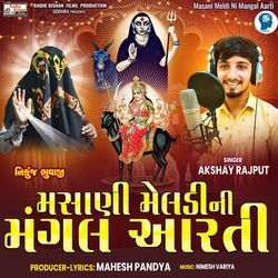 Masani Meldi Ni Mangal Aarti