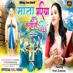 Mata Mariam Kuanri Maa