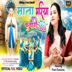 Mata Mariam Kuanri Maa