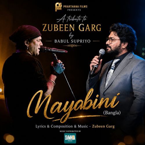 Mayabini (Bangla) [A Tribute to Zubeen Garg]