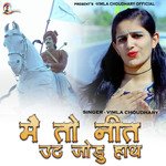 Me To Nit Uth Jodu Hath