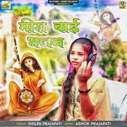 Meera Bai Bhajan-GlAcXkB2VkA