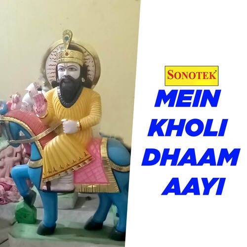 Mein Kholi Dhaam Aayi