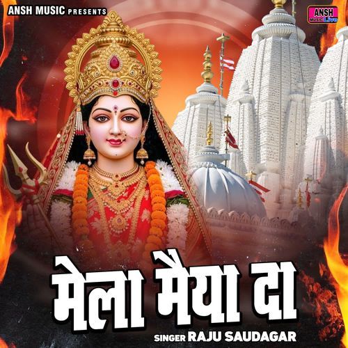 Mela Maiya Da