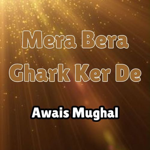 Mera Bera Ghark Ker De