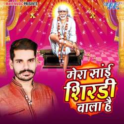 Mera Sai Shirdi Wala Hai-FR04BBoDZlk