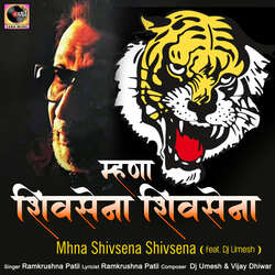 Mhana Shivsena Shivsena (feat. Dj Umesh)-XSVdVDVBcEQ