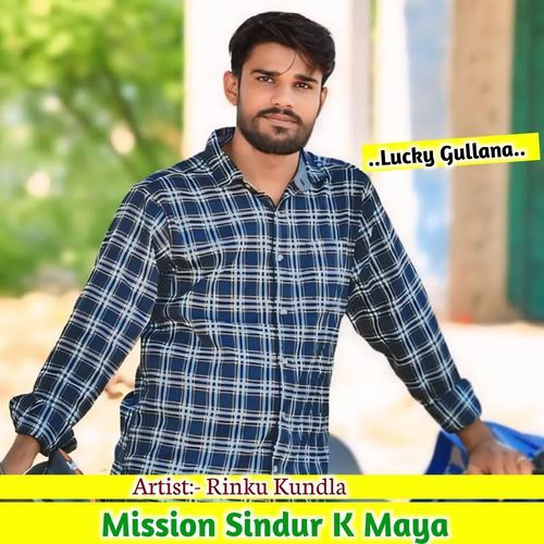 Mission Sindur K Maya