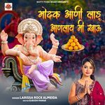 Modak Aani Ladu Anlay Mi Khau